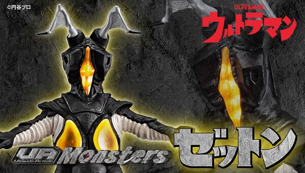 📢ご予約開始 ＼ 『ウルトラマン』より、「ゼットン」がUA Monsters