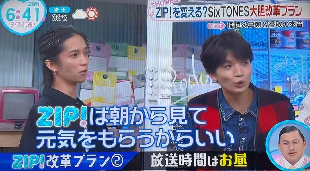 toppogi__6's tweet photo. ZIPをプロデュースするならで、自分が寝たいからと放送時間を変えようとする坊っちゃんwwwwwwwww
#京本大我 https://t.co/SWhiYjbKin