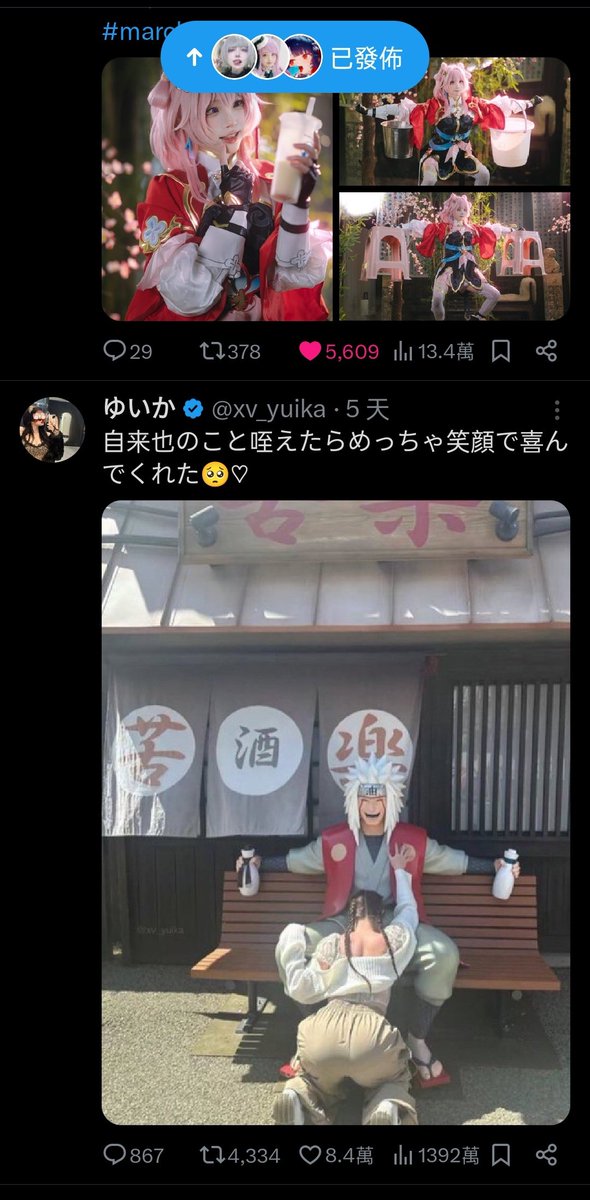 20938772_'s tweet photo. @kitaro_cos https://t.co/sv91gum23s