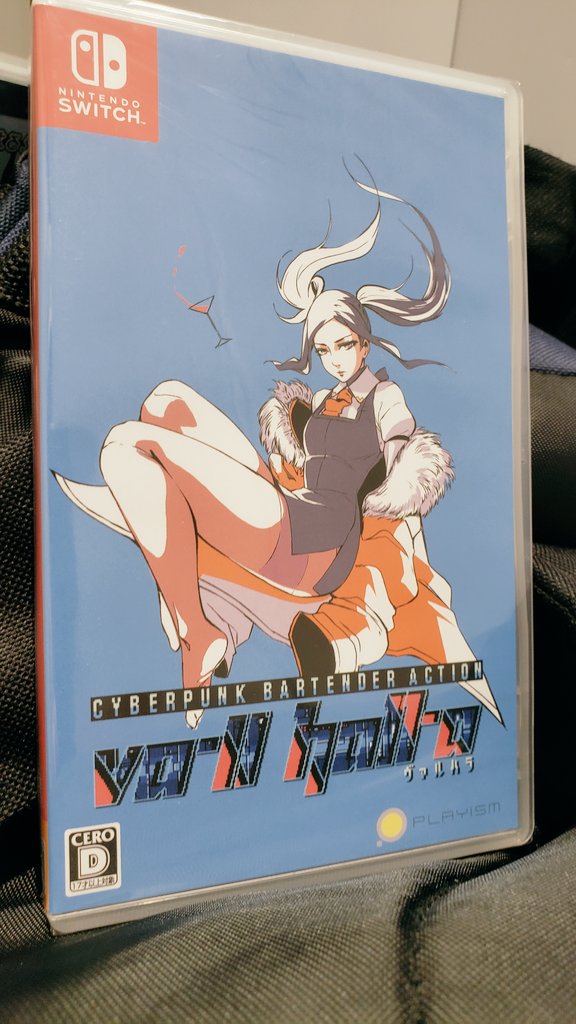 Davecko's tweet image. Hahaha yesssss! Found the Japanese box art version. Excited to play this later &amp;lt;3