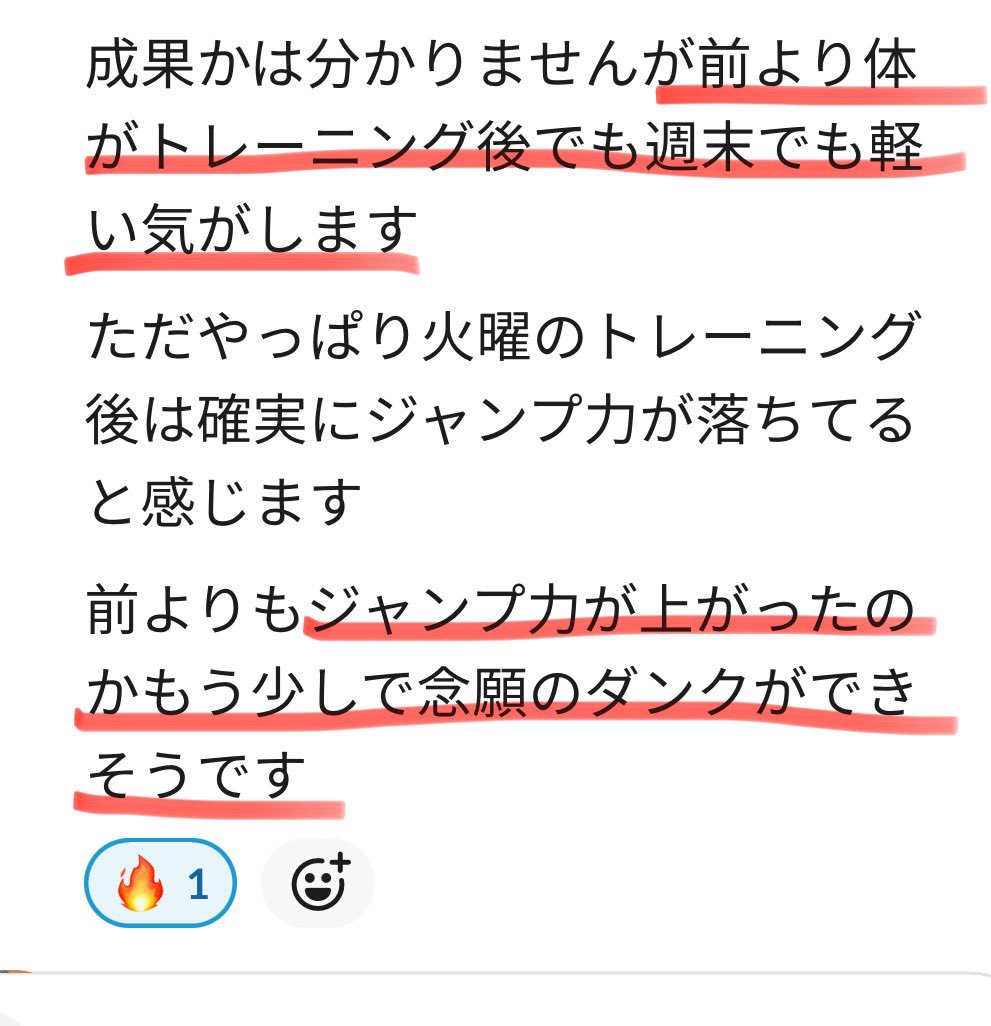 バスケ専門トレーナー｜りょーすけ tweet media