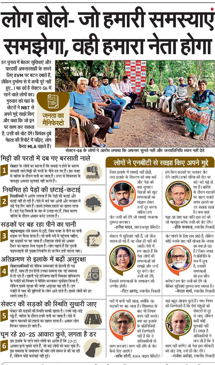 #Gurugram #Gurgaon
#sector56 
<a href="/MunCorpGurugram/">MCG</a>
<a href="/OfficialGMDA/">GMDA</a>
<a href="/NayabSainiBJP/">Nayab Saini</a> 
<a href="/NBTDilli/">NBT Dilli</a>
<a href="/Veeren_Verma/">Greg / $67</a>