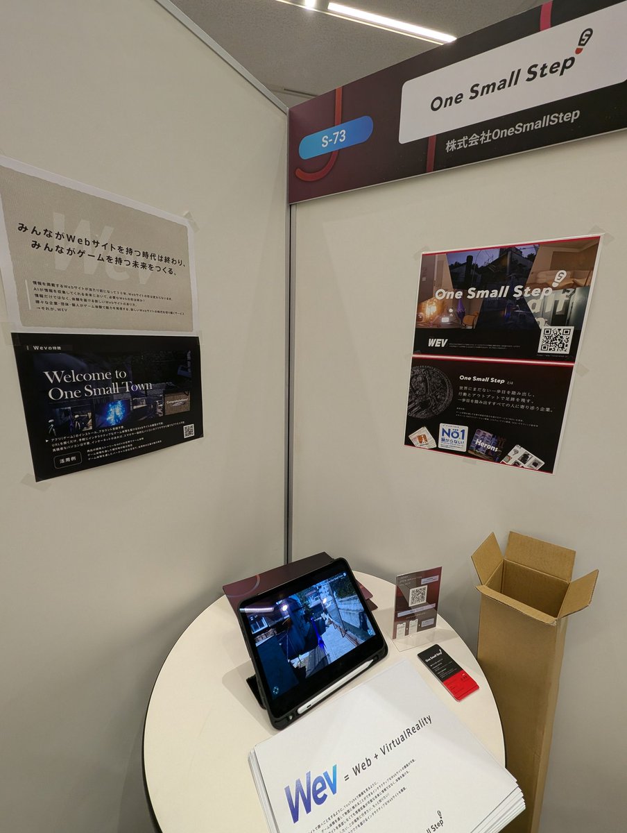 1SmallStep2020's tweet photo. JAPAN OPEN INNOVATION FES 2024
OneSmallStepも出展中です。
ゲーム体験を活用して事業の課題を解決したい企業様、ゲームと掛け合わせて新しい事業を立ち上げたい企業様、是非ブースにお立ち寄りください。
#JOIF #XR #ゲーム https://t.co/7dpomRD6M0