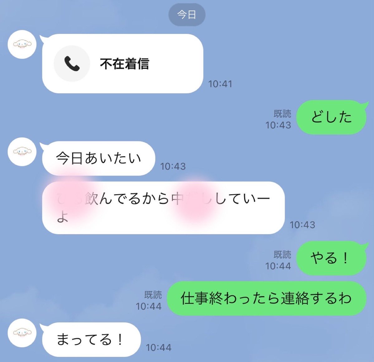 アプリやってるやつあるある
金曜日になると中◯ししていいよと言われる

疲れて帰って寝るか迷ったけどスレンダー巨乳美女なので会います