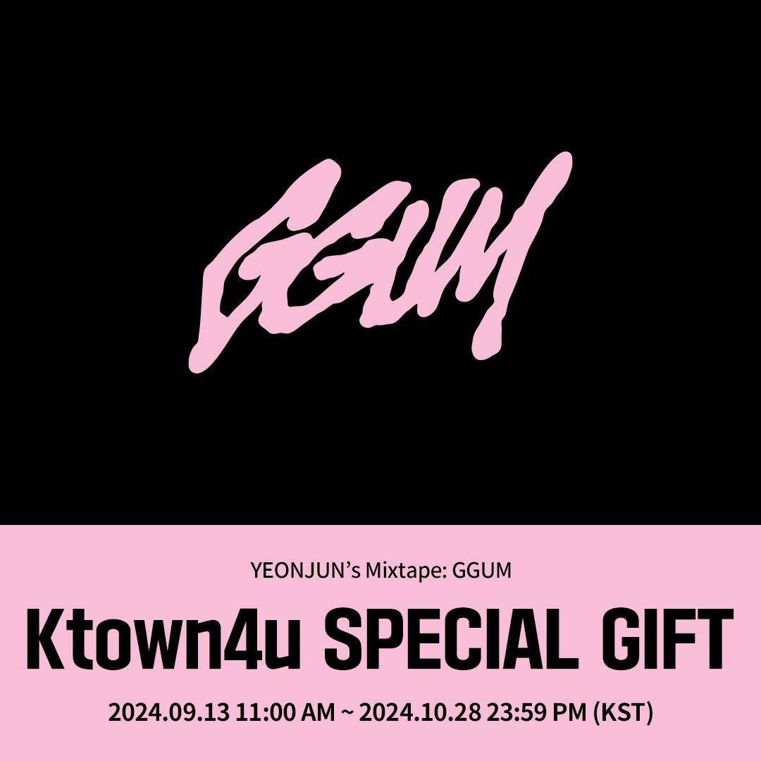 📢 【 YEONJUN 】 YEONJUN's Mixtape: GGUM Ktown4uで予約販売オープン
