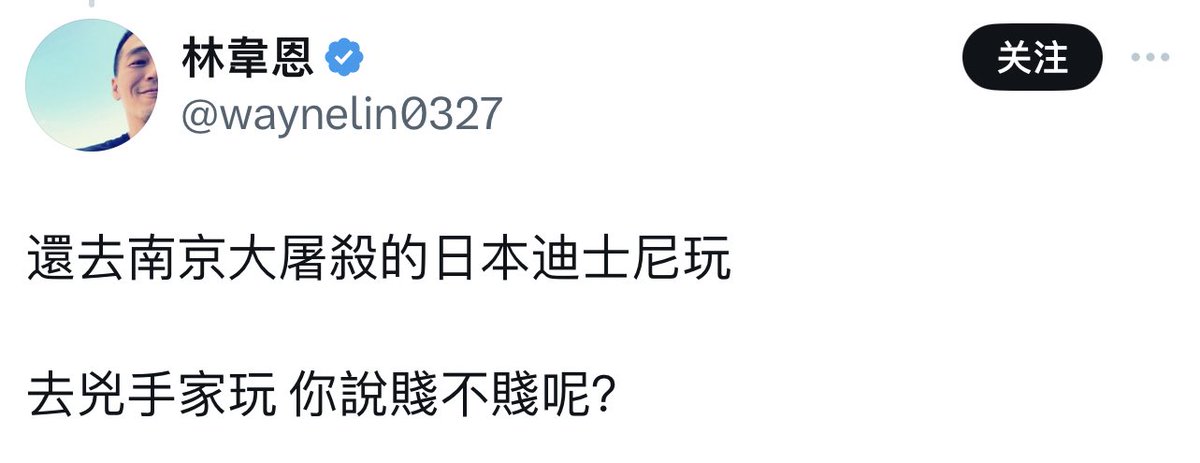 上海香港迪士尼玩腻了，有钱不去日本迪士尼，难道去一个【靠嘴南波湾】实际上【破破烂烂】【连迪士尼都没有】的【井岛】吗？😆😆😆哈哈哈哈哈哈哈哈哈

【塔绿班邪教徒】难道不反思反思自己为什么【主子国的迪士尼】【看不上】【破破烂烂】【井岛】？😎👎👎👎

【酸葡萄】，你说【戋不戋】呢？😎😆😆😆