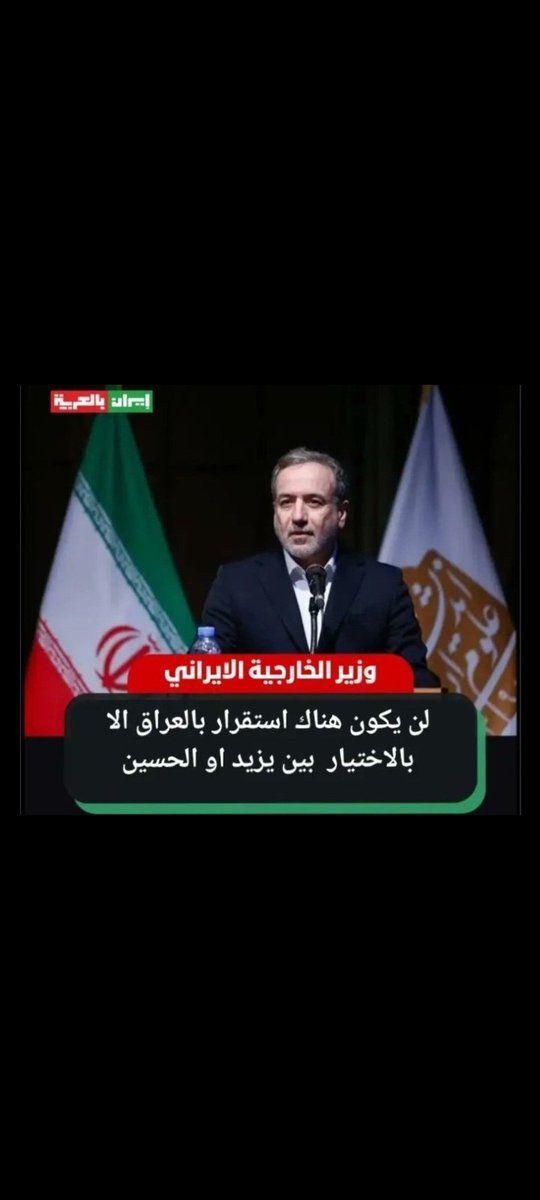 نقول للاغبياء والجهله من امتنا لم يعد هناك اوضح من هذا التصريح