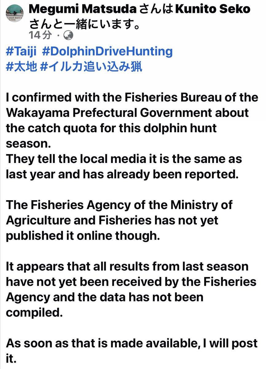 #Taiji  #DolphinDriveHunting
#太地 #イルカ追い込み猟
今季捕獲枠について水産庁には度々確認していました。捕獲枠は決定していたものの昨季実績データが不完全なためにオンライン上でどちらも未公開。
が、和歌山県庁ではメディアへ昨季と同じと公表済みと確認とれたので。
m.facebook.com/story.php?stor…