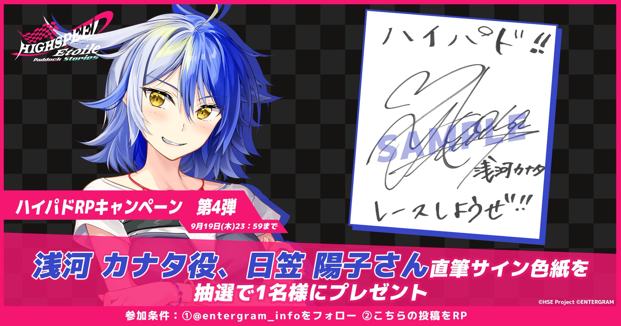 ENTERGRAM / エンターグラム on X: ENTERGRAM / エンターグラム on X: