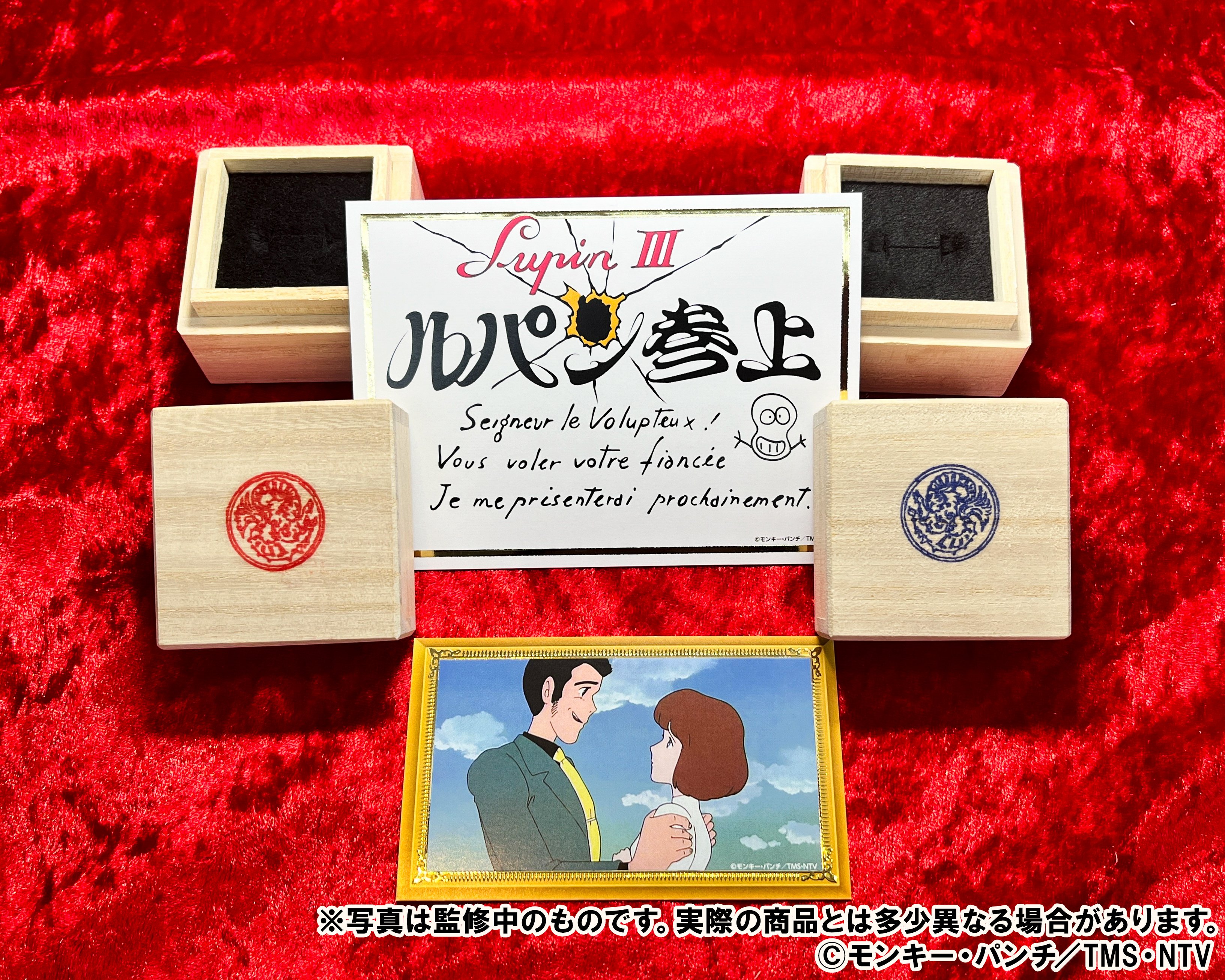 ルパン三世 カリオストロの城 カフスリンク ルパン三世 カリオストロの城 カフスリンク トムスショップ on X: