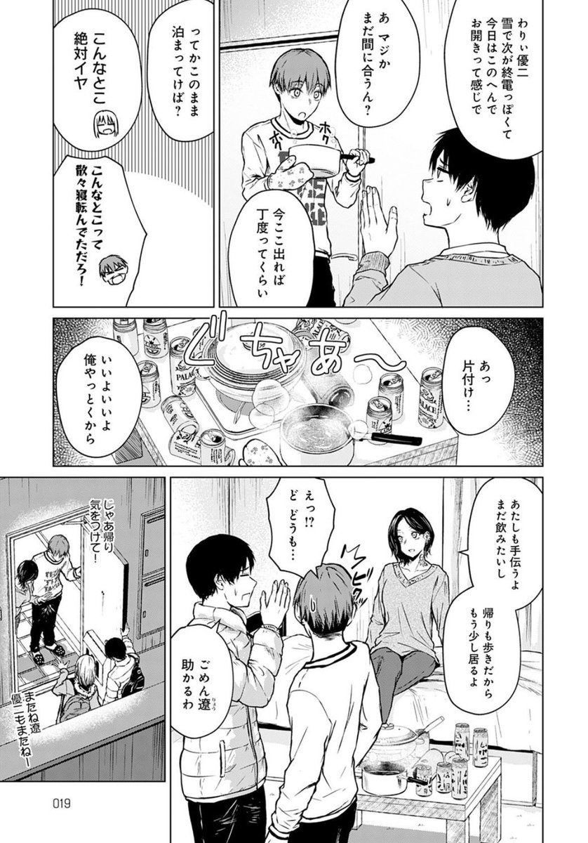 jay2399's tweet photo. (3/4) https://t.co/OqLSupUKGn