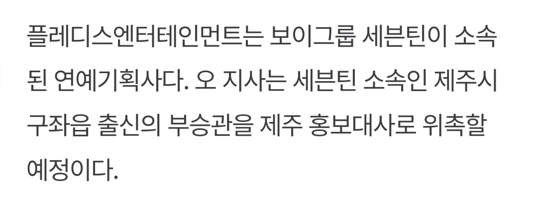 부승관팬연합 tweet media