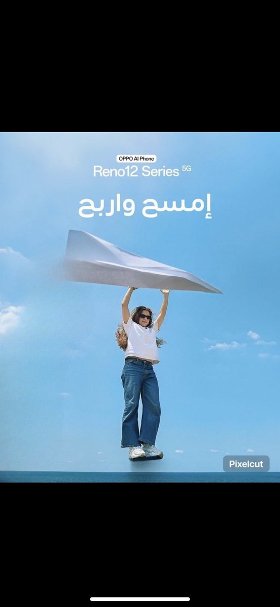 To21122217's tweet image. تم 
#OPPOReno12series
 
#TapIntoAI