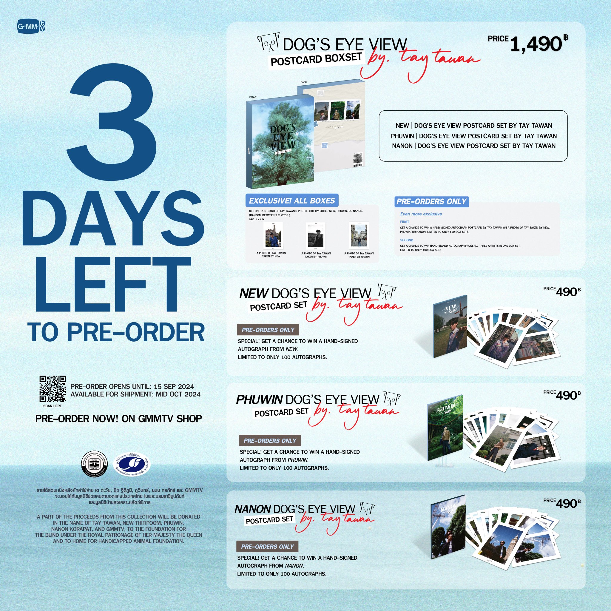 DOG’S EYE VIEW POSTCARD BY TAY TAWAN Dog's Eye View Postcard Boxset by Tay Tawan (pics of New