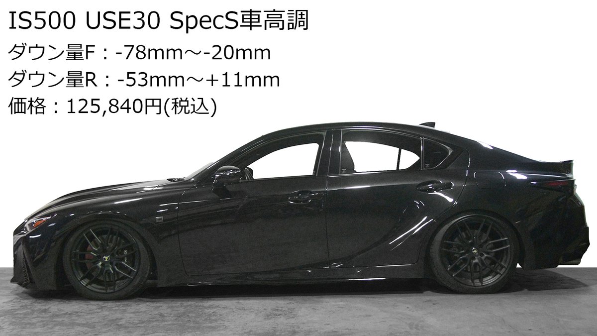 新製品】 SpecS 車高調キット フェアレディZ RZ34／スカイライン RV37
