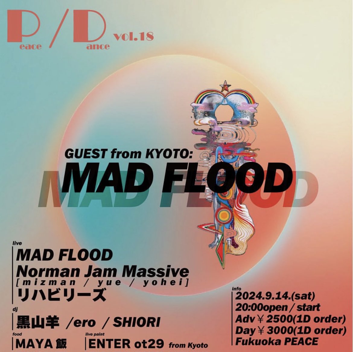 unsukuFUYUKO's tweet photo. 本日熊本🔥

明日は福岡にてmad floodです。

TANOSHIMI!! https://t.co/2HmLymBX2r