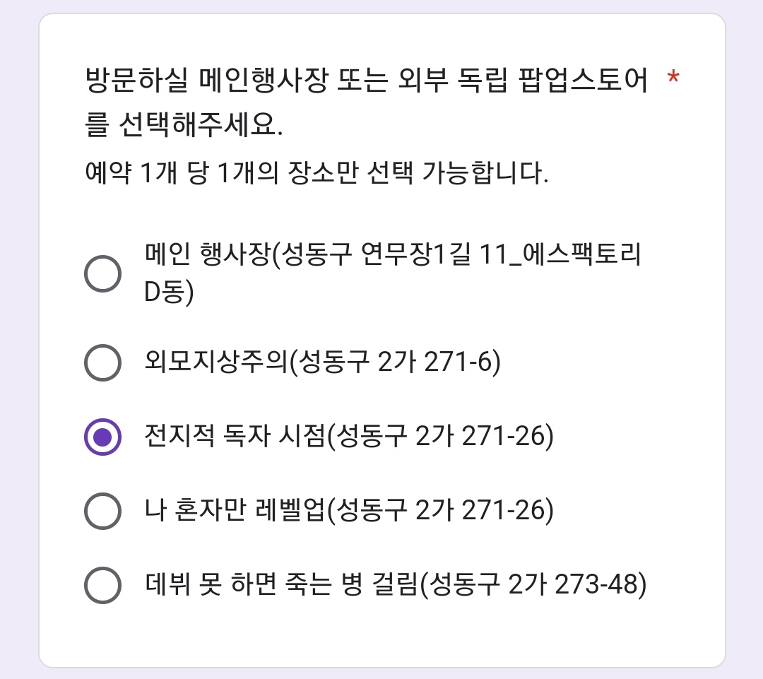 2024 월드 웹툰 페스티벌
제1회 WEFE 2024
드디어 공지가..!!
팝업스토어에 전독시 있다....😭😭😭
우리 장르도 이제 팝업 있다ㅠㅠㅠㅠㅠ