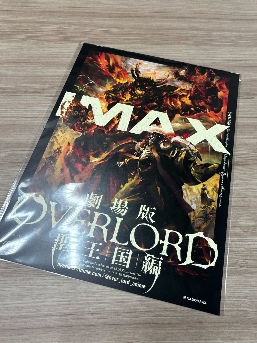 オーバーロード　ポスター ①オーバーロード 聖王国編 劇場版 | 映画チラシ・フライヤー