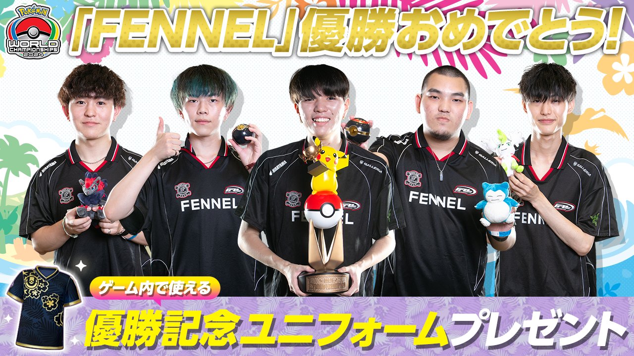 FENNEL ユニフォーム S FENNEL ユニフォーム S