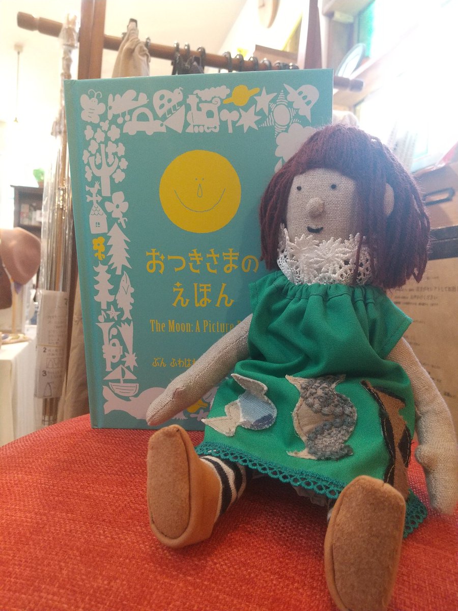 おつきさまのえほん