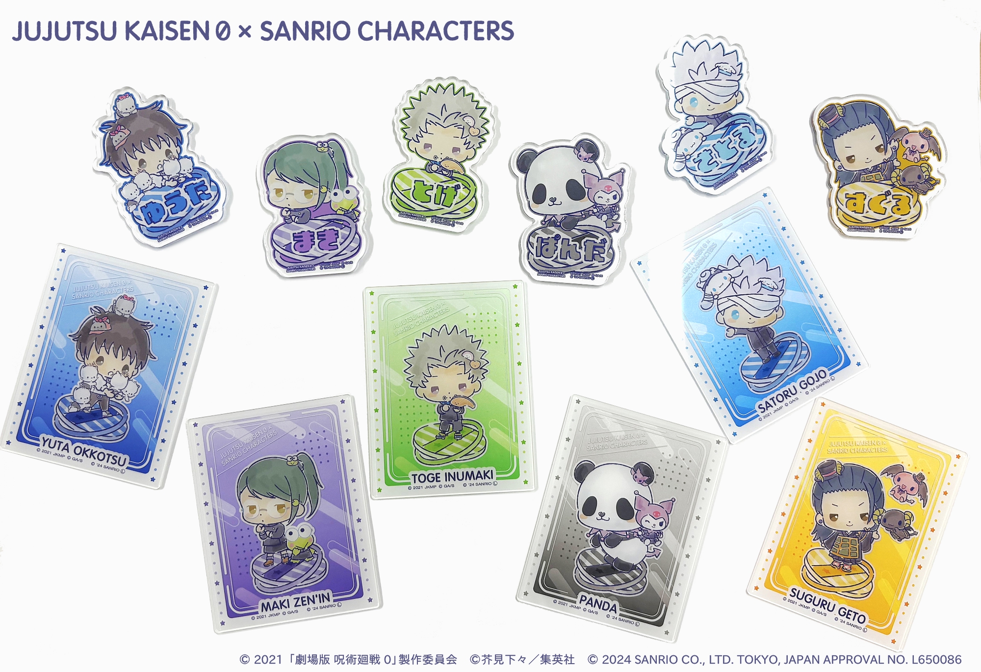 TOHO animation on X: 