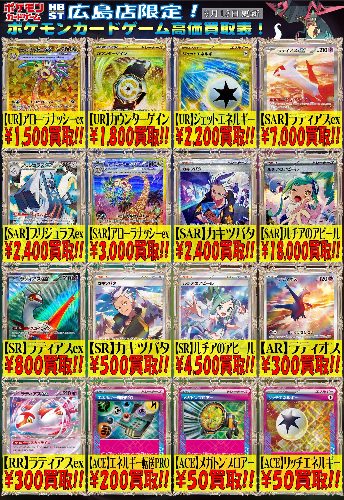 GXUwgp8bgAUBx1K.jpg:large