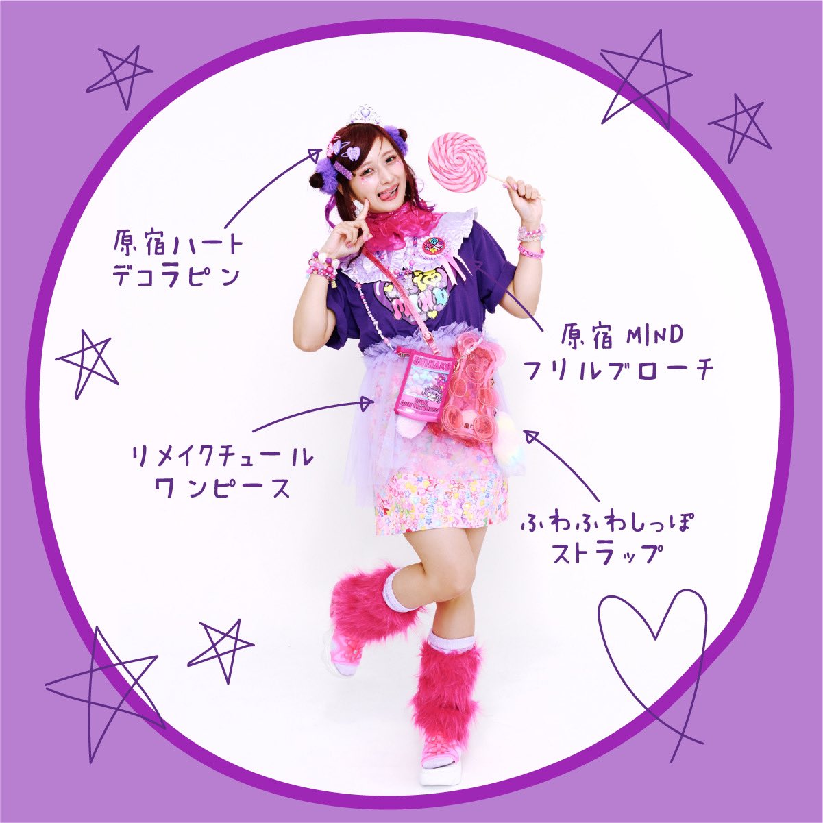 ハロウィンに♪しなこちゃん風エプロンドレス♡ かすみん様