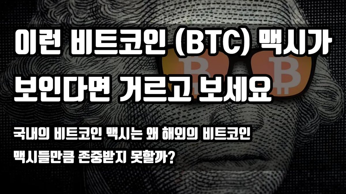 numocoinミ☆𝑁𝑈𝑀𝑂𝑅𝑂.𝐼𝑂☆彡비트코인 매수.mfk