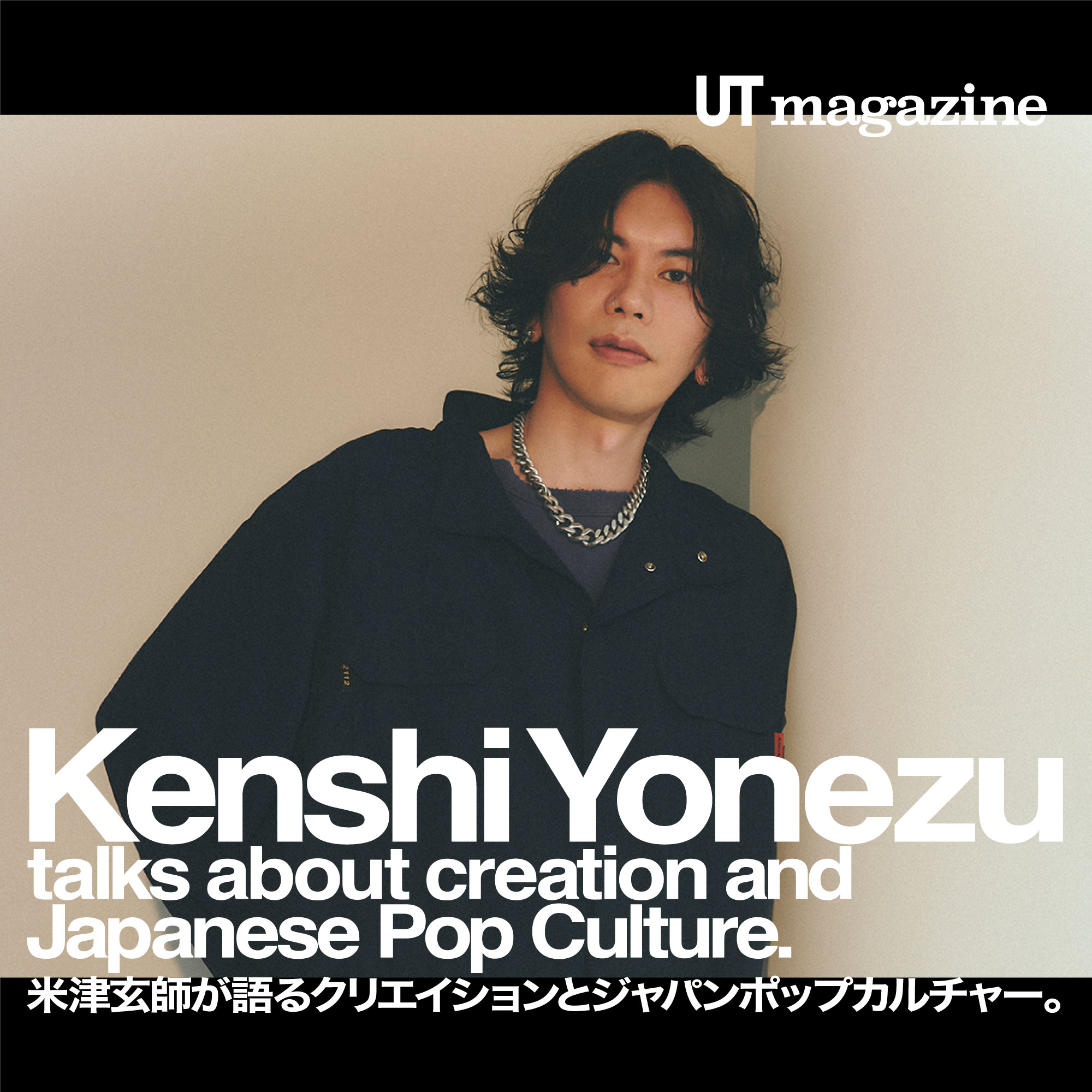 米津玄師さん 専用 米津玄師、“春雷”MVが1億再生突破 - TOWER RECORDS ONLINE
