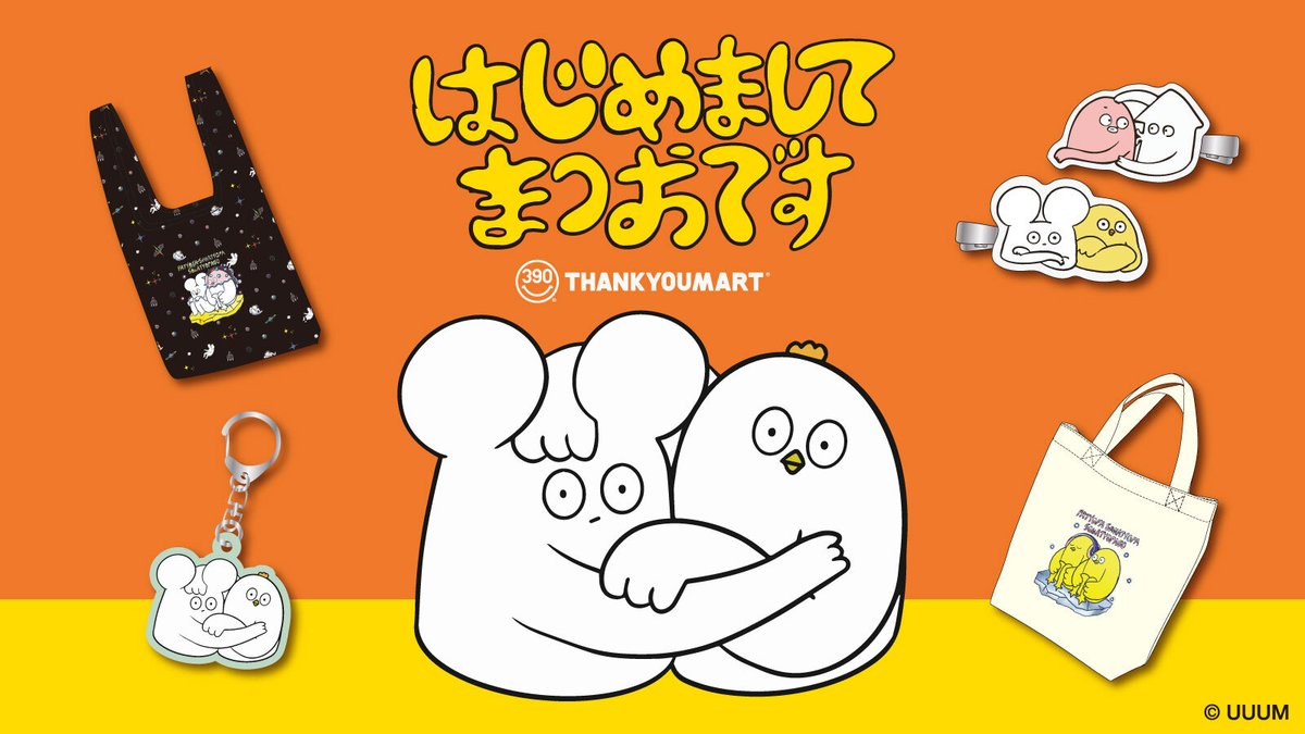 ◤◢◤◢◤◢◤◢◤◢ 人気クリエイター ｢はじめまして松尾です｣ ｢のば