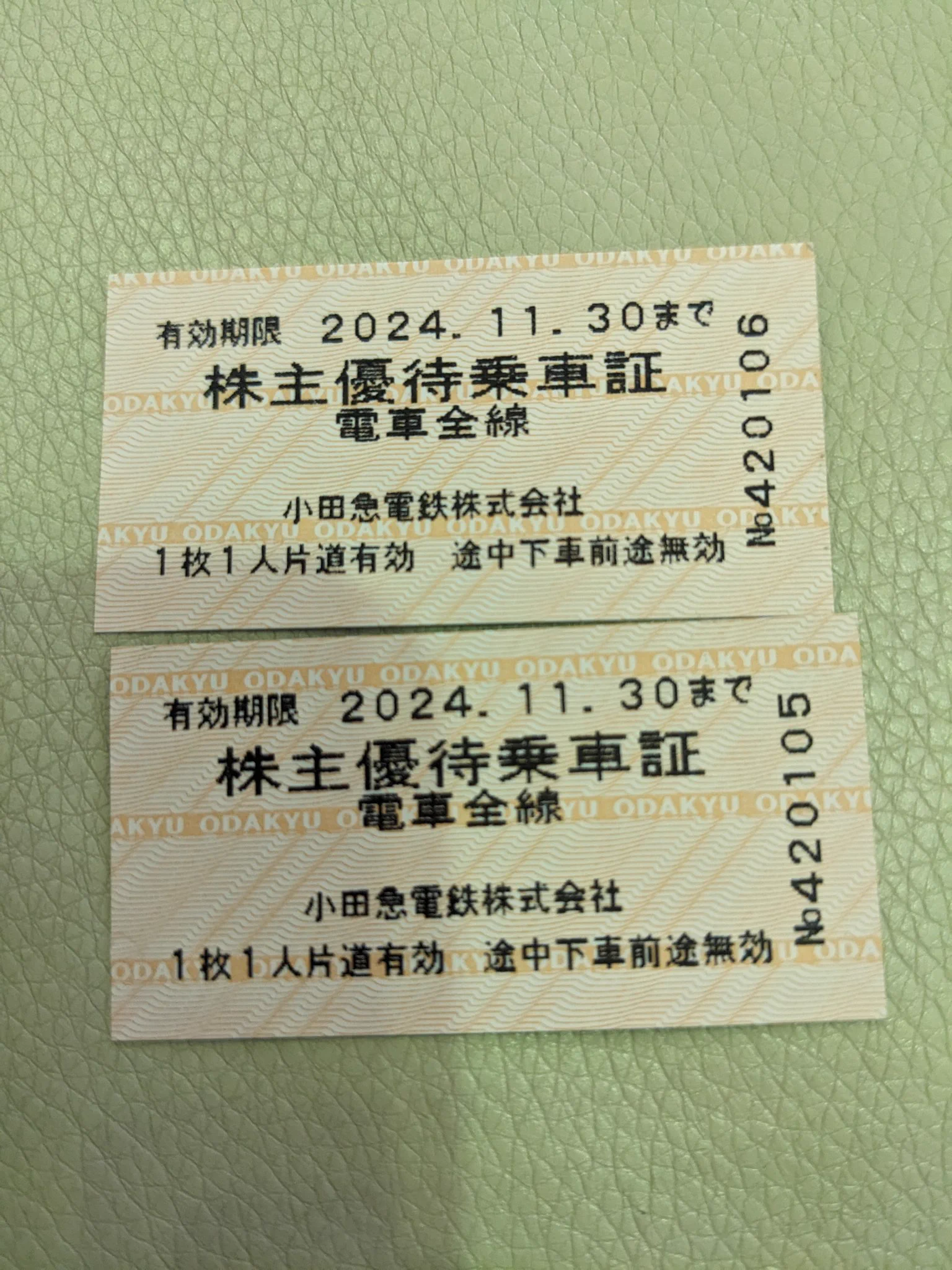 もぐじ on X: 