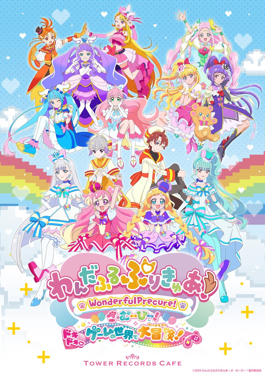 わんぷり キュアフレンディ タワレコ コラボカフェ 缶バッジ わんぷり キュアフレンディ タワレコ コラボカフェ 缶バッジ