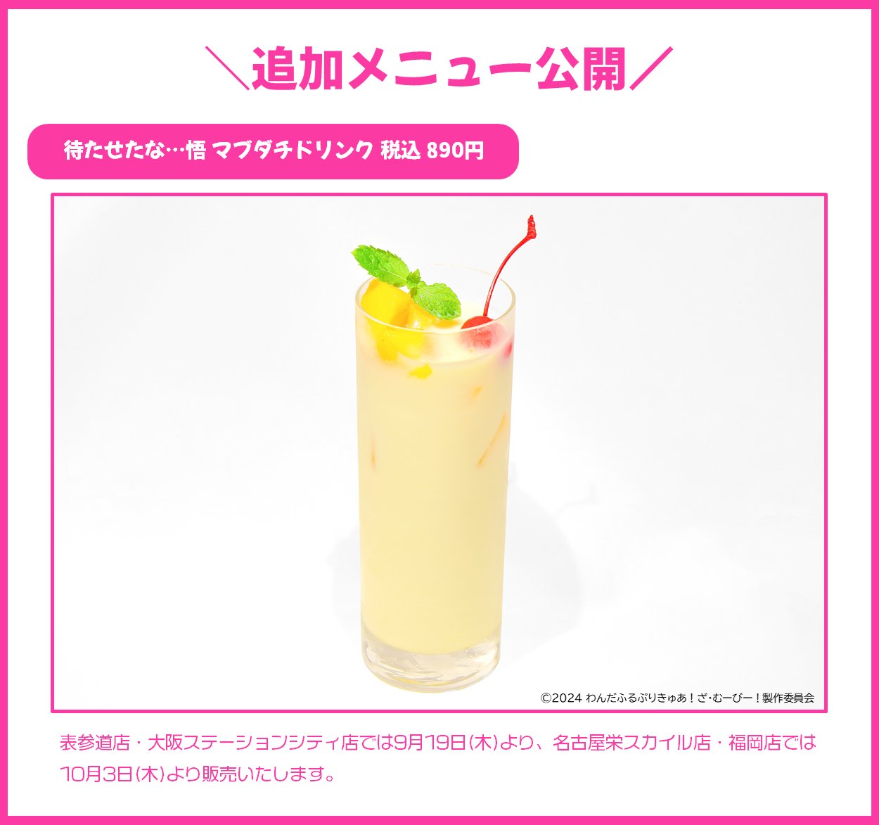 タワーレコードカフェ 表参道店 on X: タワーレコードカフェ 表参道店 on X: