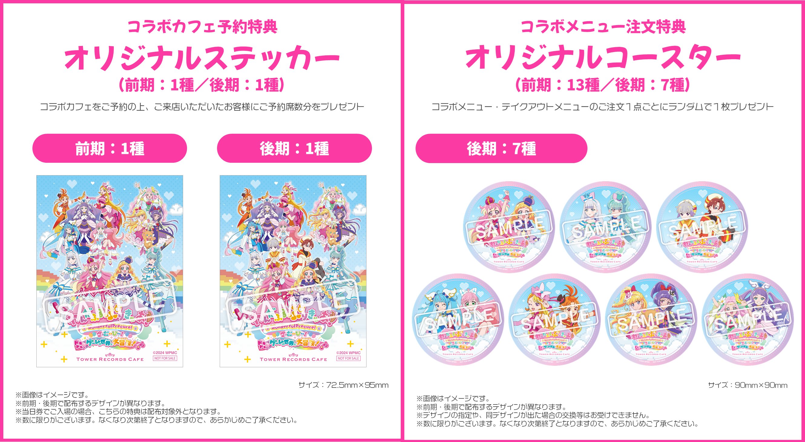 ﾀﾜｰﾚｺｰﾄﾞｶﾌｪ 表参道店 on X: 