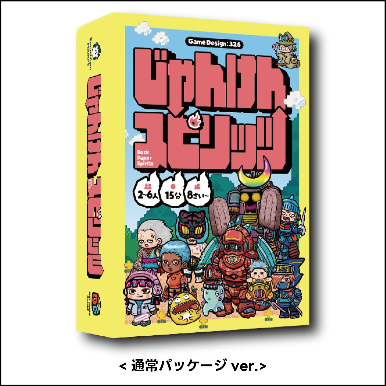 ナカムラミツル 326 原画(キャンバス)