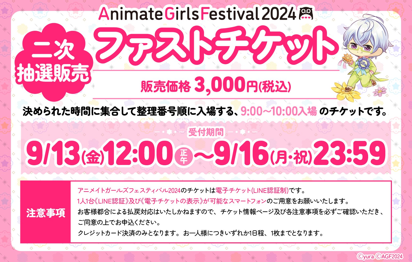 むらさき様専用お会計ページ （ゆらの様 専用ページ あつ）