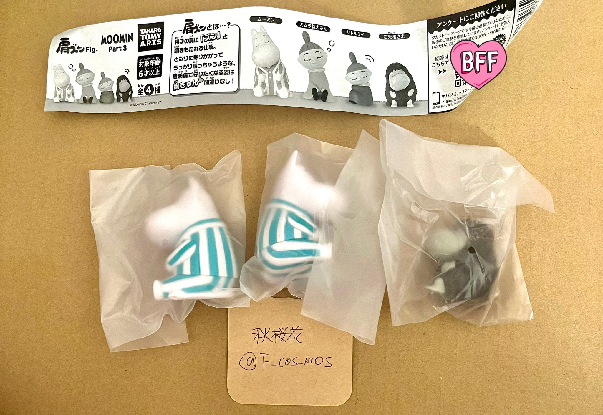 りんごページ バイタリズム スカルプ シャンプー＆コンディショナー セット