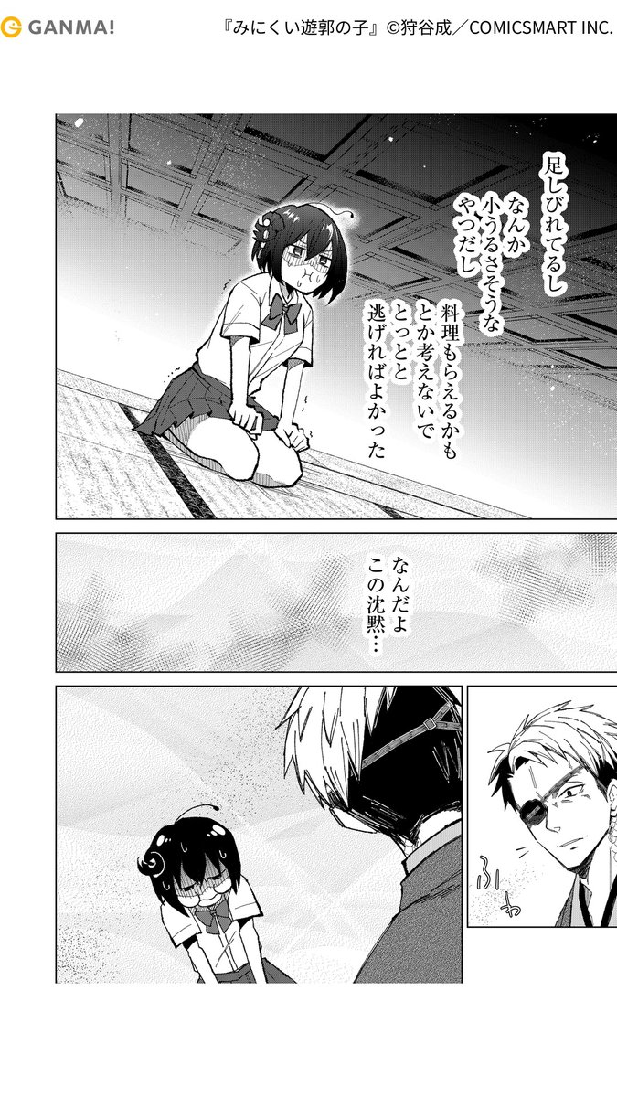 (5/6)
https://t.co/eJwE8bCId4 