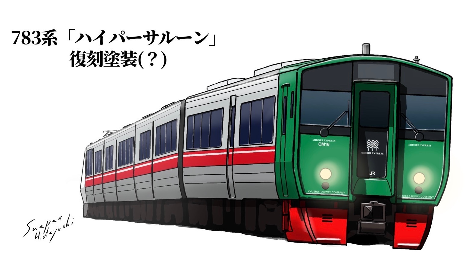 すゑ on X: すゑ on X: