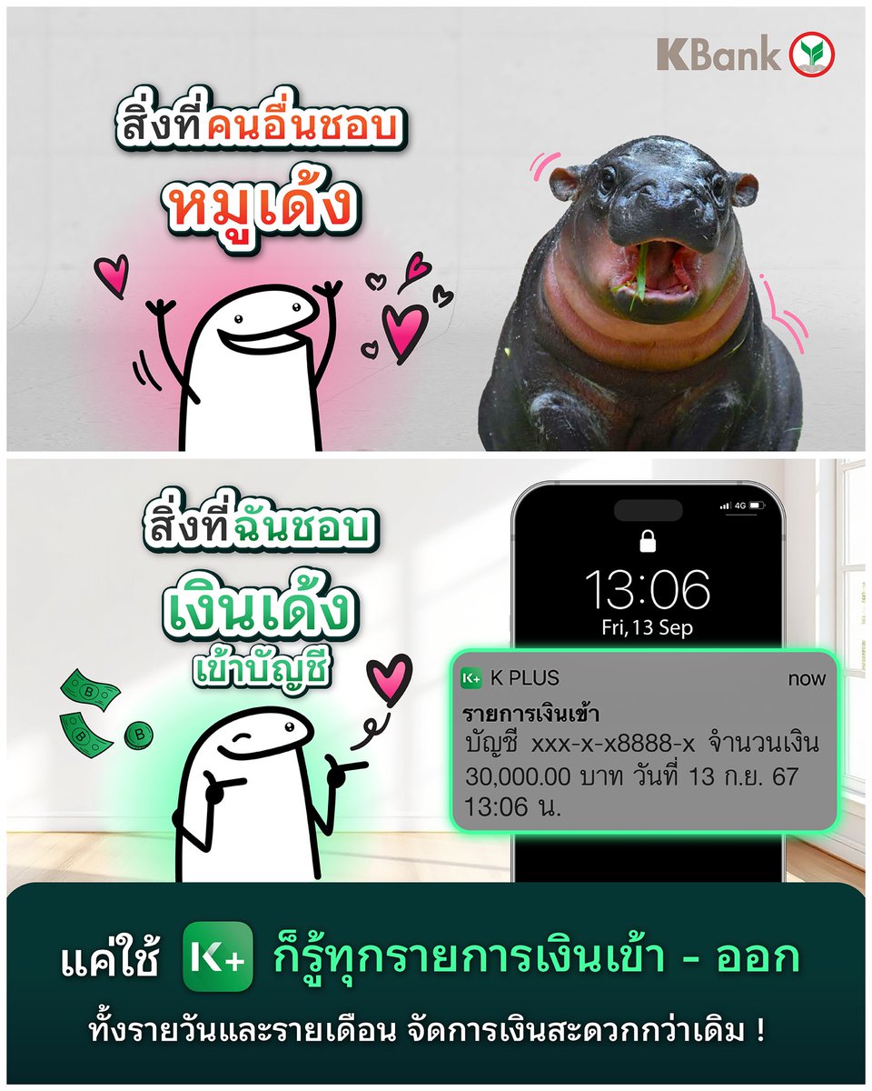 KBank Live tweet media