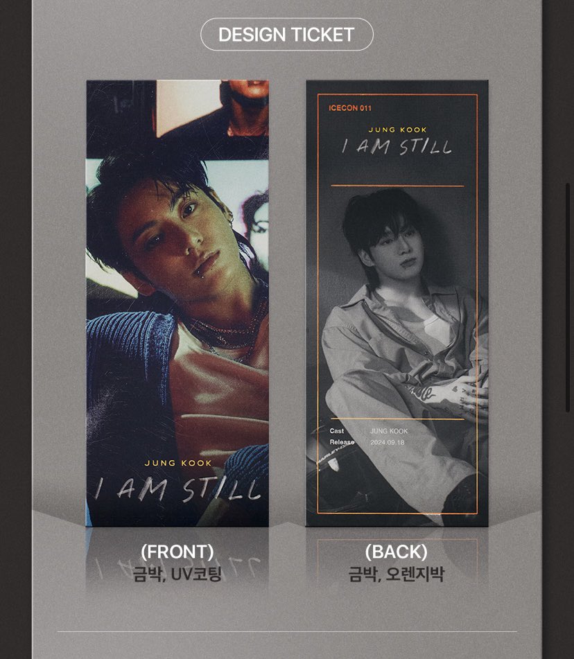 Jungkook - I AM STILL CGV Korea Week 1 Cinema Benefit 🎁 There