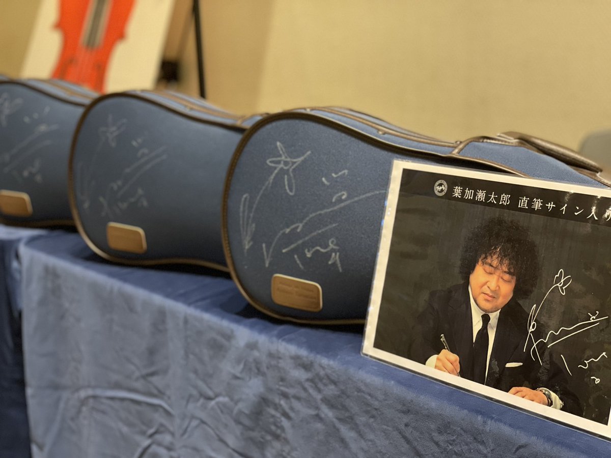 shima_kurashiki's tweet photo. 貴重なサインをアップで☺️
葉加瀬太郎さんの普段使用されている弦や肩当て、松脂がセットになった、完全監修のモデルです。是非体験してみてくださいね♪

#葉加瀬太郎
#HT220
#限定モデル
#ハッツアンドリミテッド https://t.co/TkEvtQ1pFZ