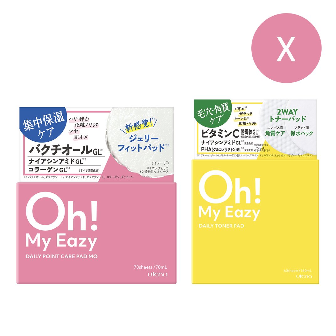 ／
【オーマイイージー】 
デイリーポイントケアパッドMO＆デイリートナーパッド

商品総額 : ￥3,740

＼ 

話題の美容成分に着目した👀💫
高密着の部分用シートパック＆ふきとりトナーパッド🫧

キャンペーン詳細はこちら💁‍♀️
cms.lemon.cchan.tv/preview/campai…
応募期限：9/23(月)

応募はLemon