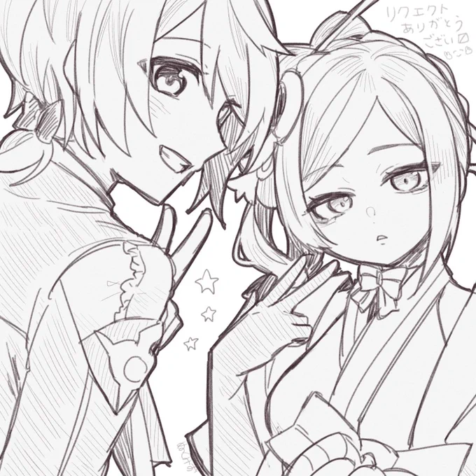 行秋クンと千織チャン☆
500年前にマシュマロに届いていたリクエストなのですが今頃描きました!スミマセン!ありがとうございます!
#nukupic二次創作 