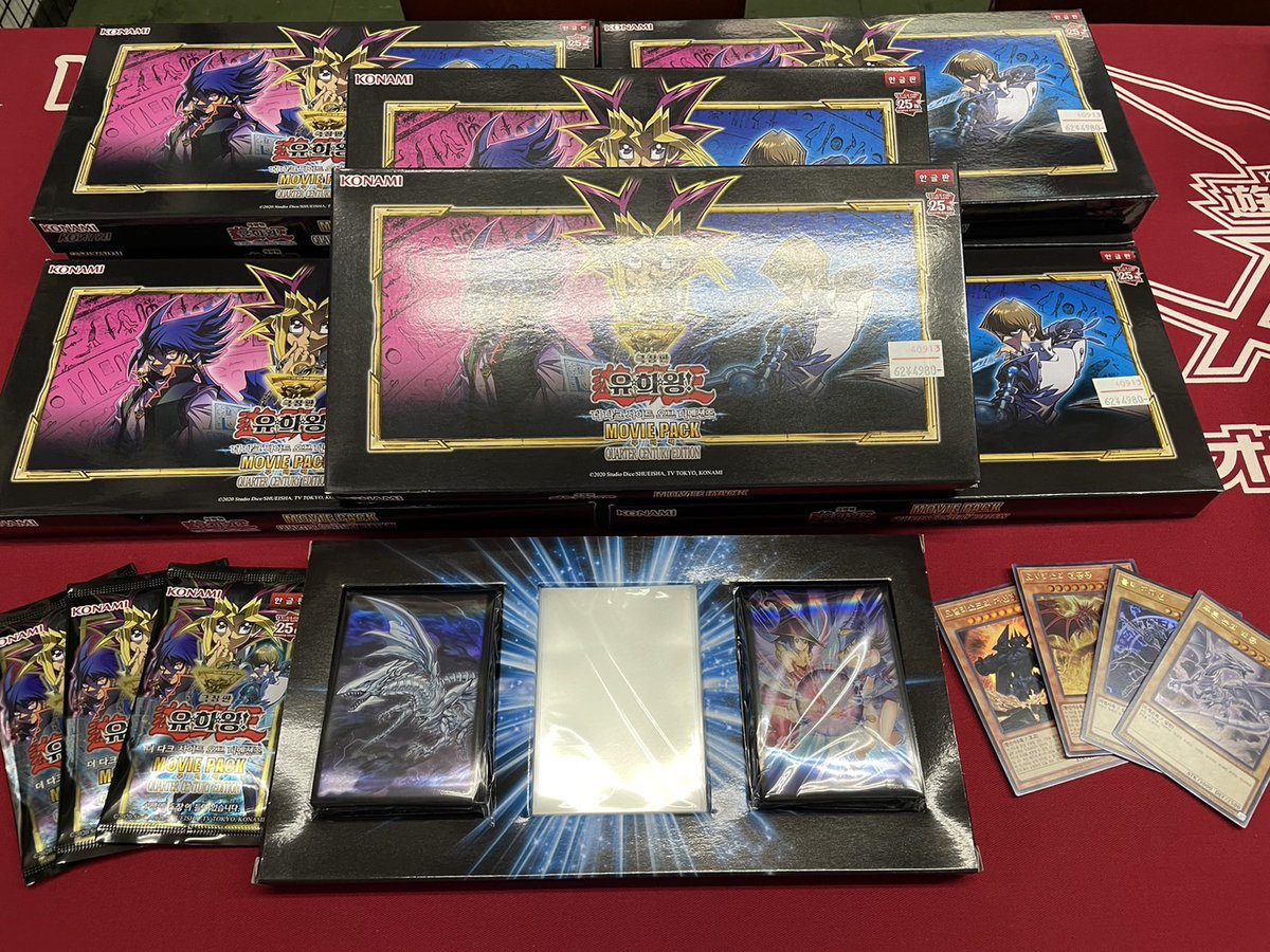 遊戯王 THE MOVIE PACK Amazon.co.jp: 遊戯王OCG Yu-Gi-Oh! THE DARK SIDE OF