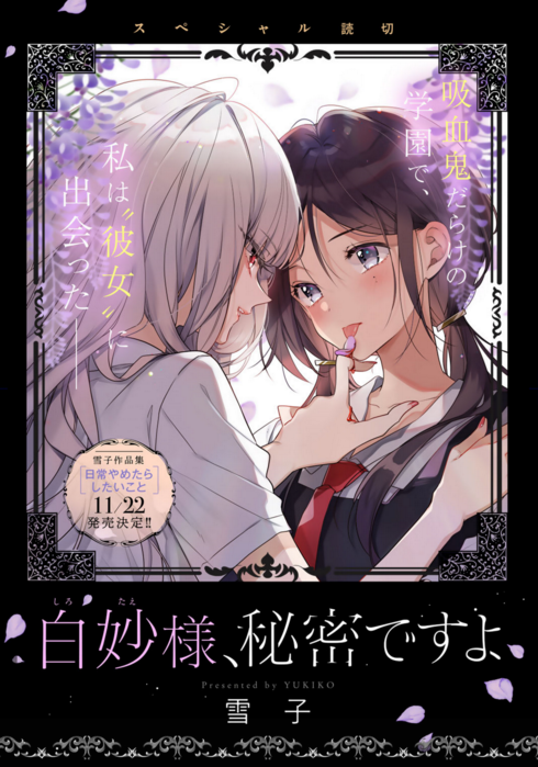 comicブースト編集部 on X: 
