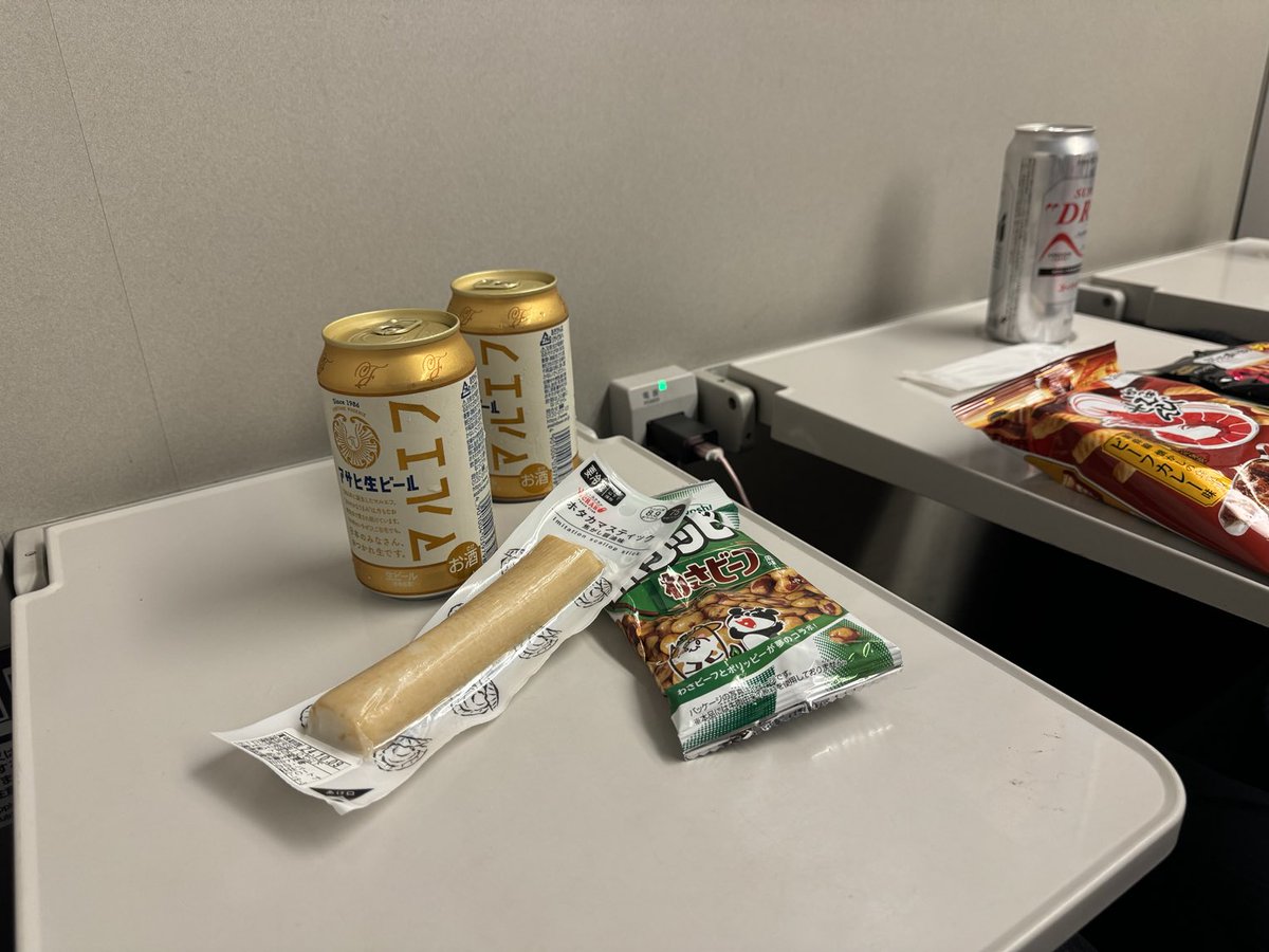 namachu1cho's tweet photo. おつぅ🍻
東京は暑かった
2gはやせたな https://t.co/aIeVlyY9lB