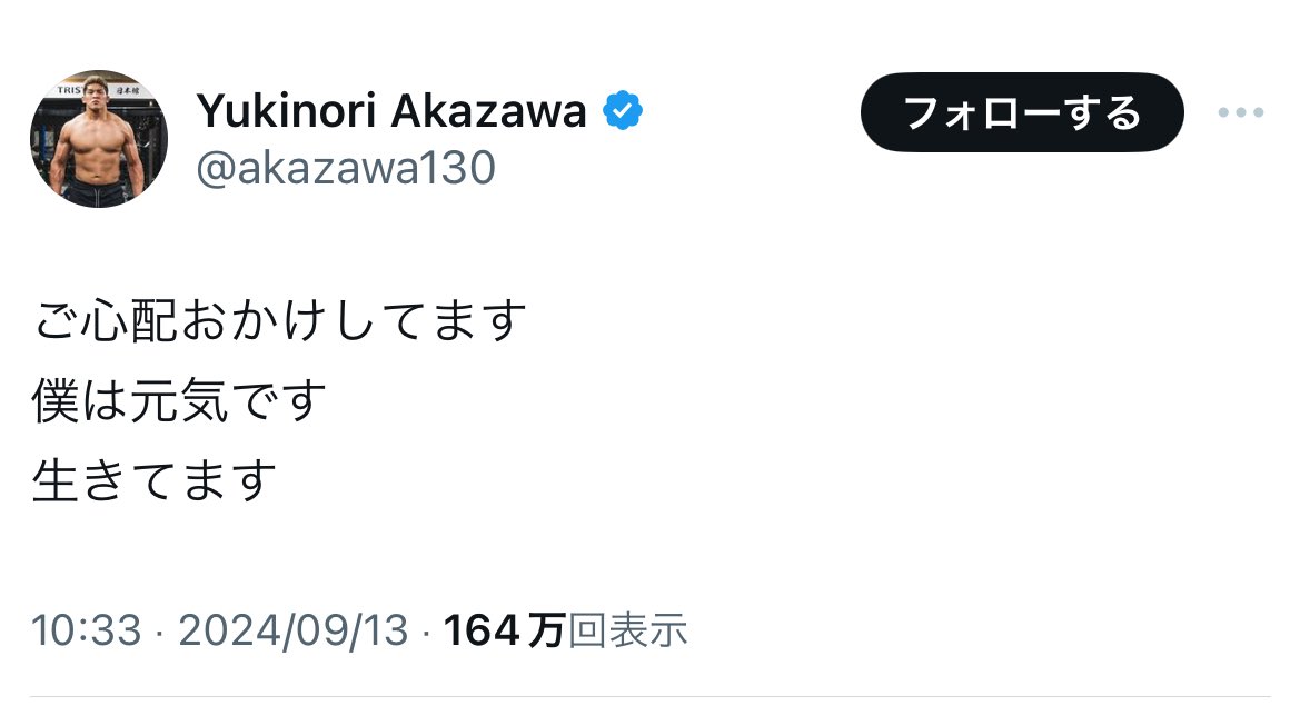 nerura111's tweet photo. @Junshiurita 赤沢を焚き付けてイキってた瓜田純士は、赤沢が生存確認の呟きしてもガン無視か？これだから瓜坊は信用できねぇ https://t.co/9csSG5QadW