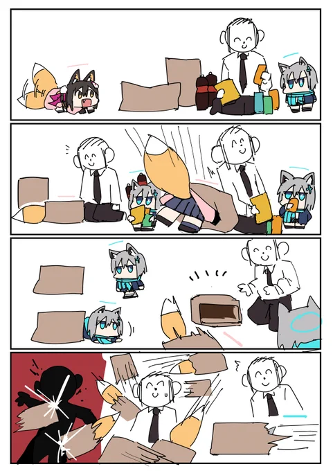 紙袋 