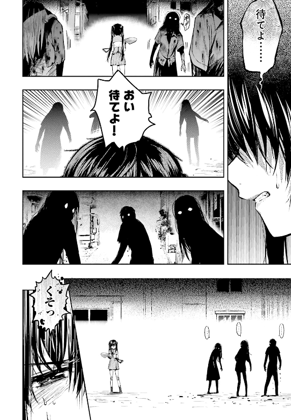 ゾンビ化が進行してゾンビに仲間だと思われてるくるみすき 